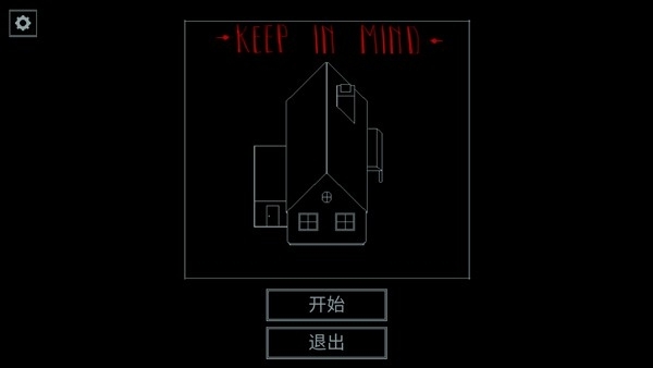 请牢记重制版中文版游戏