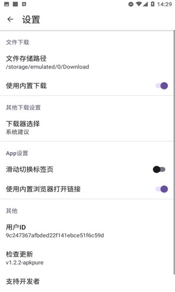 乐搜磁力搜索免费最新版