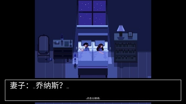 请牢记重制版中文版游戏