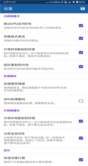 dolphin emulator安卓最新版