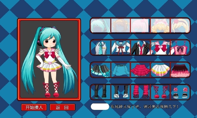 打屁股2游戏手机版