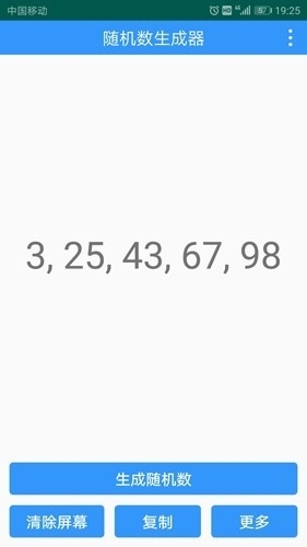 随机数生成器app安卓版