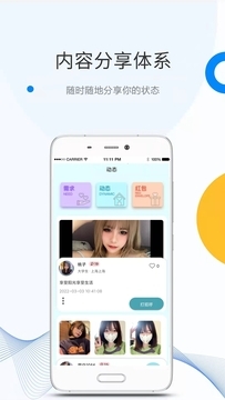 海角社区app最新版
