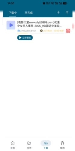 鱿鱼下载免费最新版