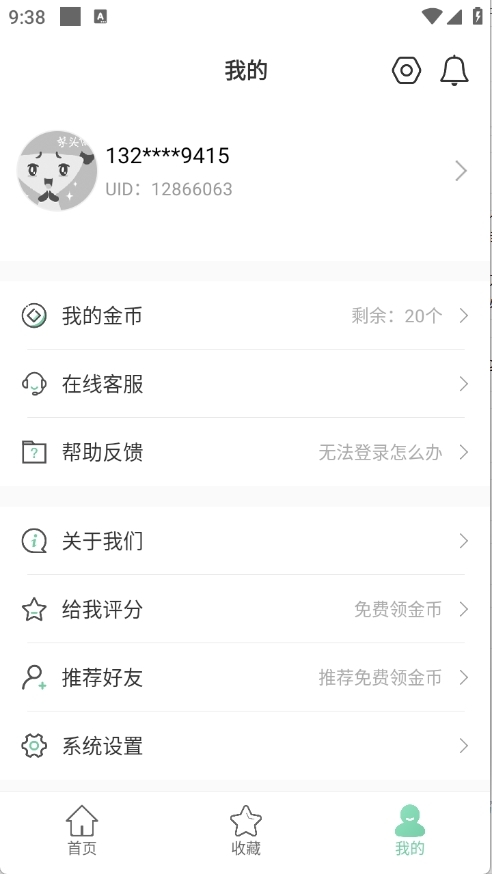 小小工具箱安卓最新版