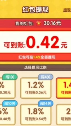 烤串大师官方正版