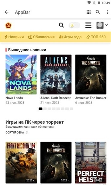 Byrutor官方最新版