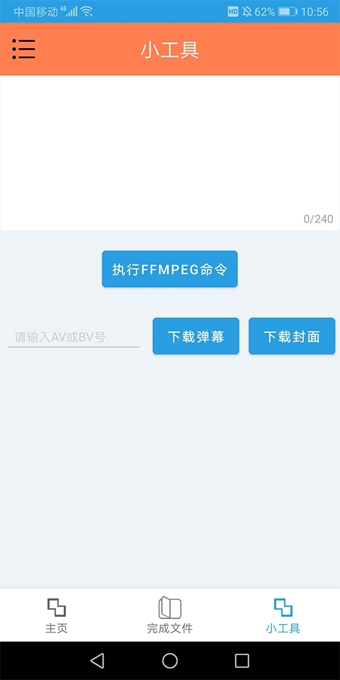 HLB站缓存合并最新安卓版