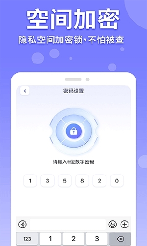 隐藏游戏计算器免费版