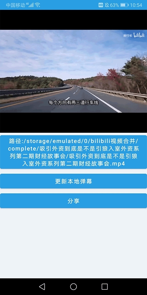 HLB站缓存合并最新安卓版