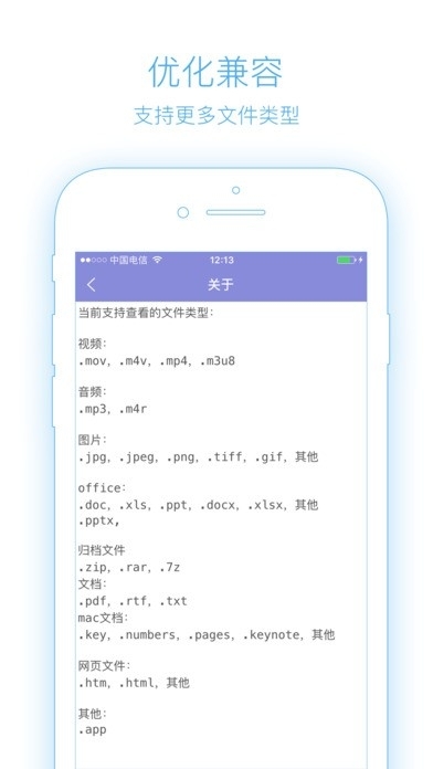 re文件管理器root版安卓版