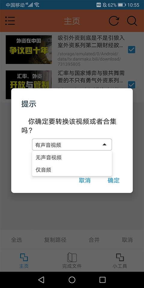 HLB站缓存合并最新安卓版