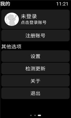 弦应用商店官方2026最新版