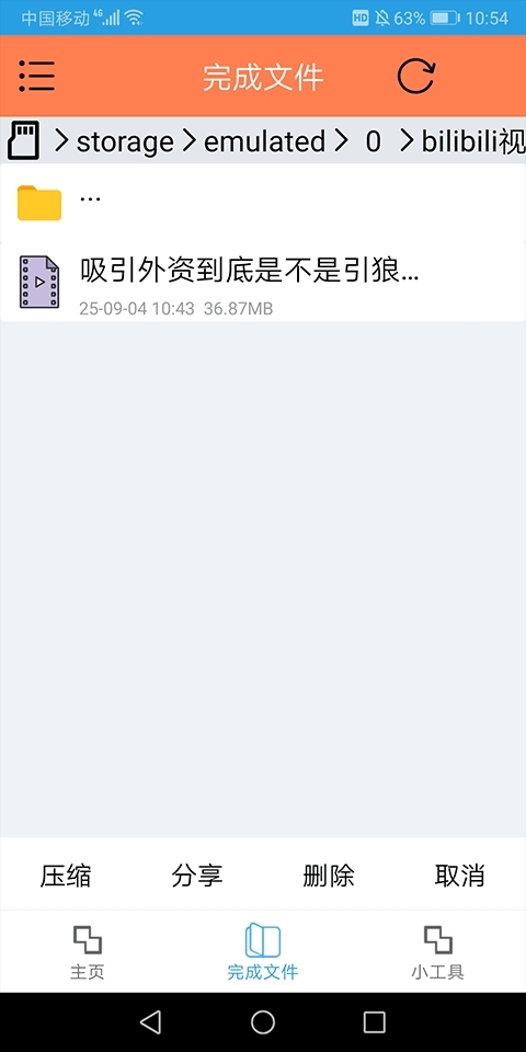 HLB站缓存合并最新安卓版