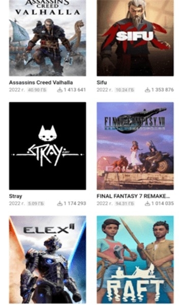 Byrutor官方最新版