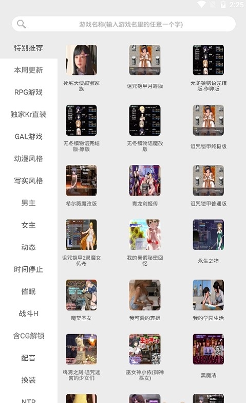 冷狐游戏盒子免费官方版