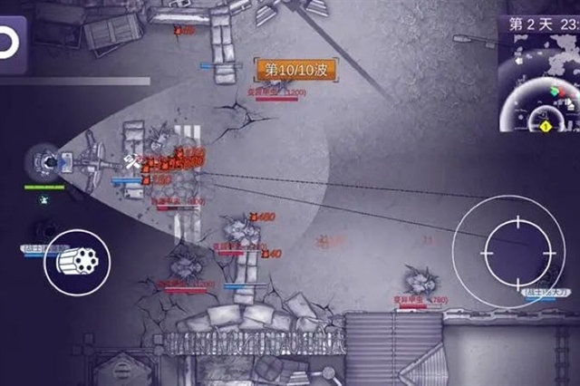 阿瑞斯病毒2官方正版