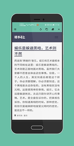 极客星球app官方版