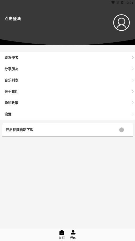 小男孩去水印官方正版