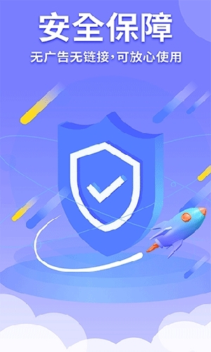 隐藏游戏计算器免费版