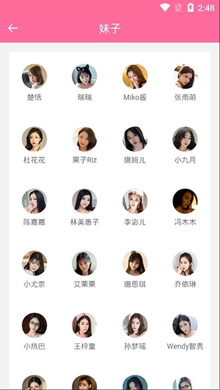 美姿图app官方最新版