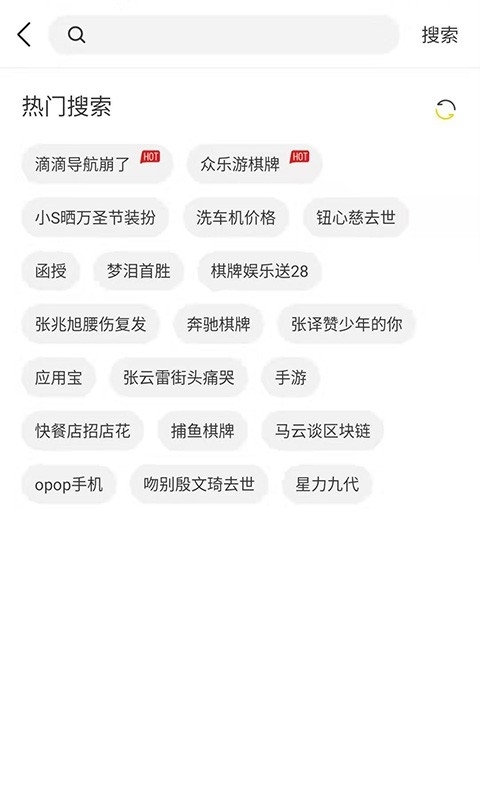 芒果浏览器最新版本