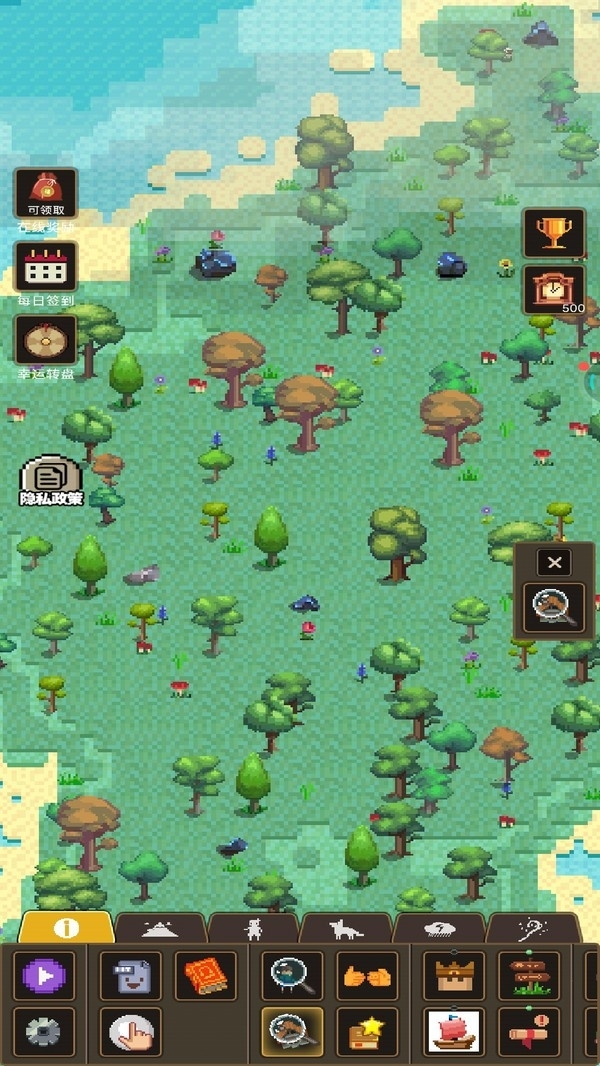 像素造物主正式最新版