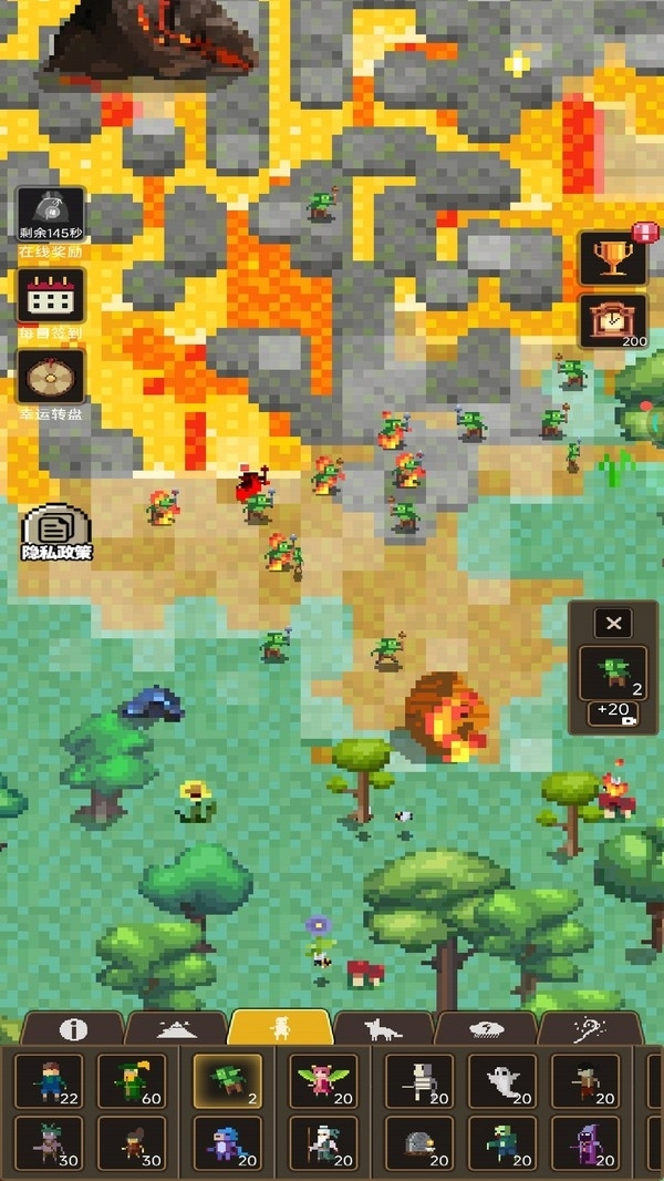 像素造物主正式最新版