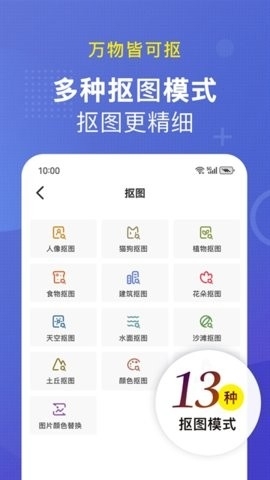 小熊文件工具箱APP最新版