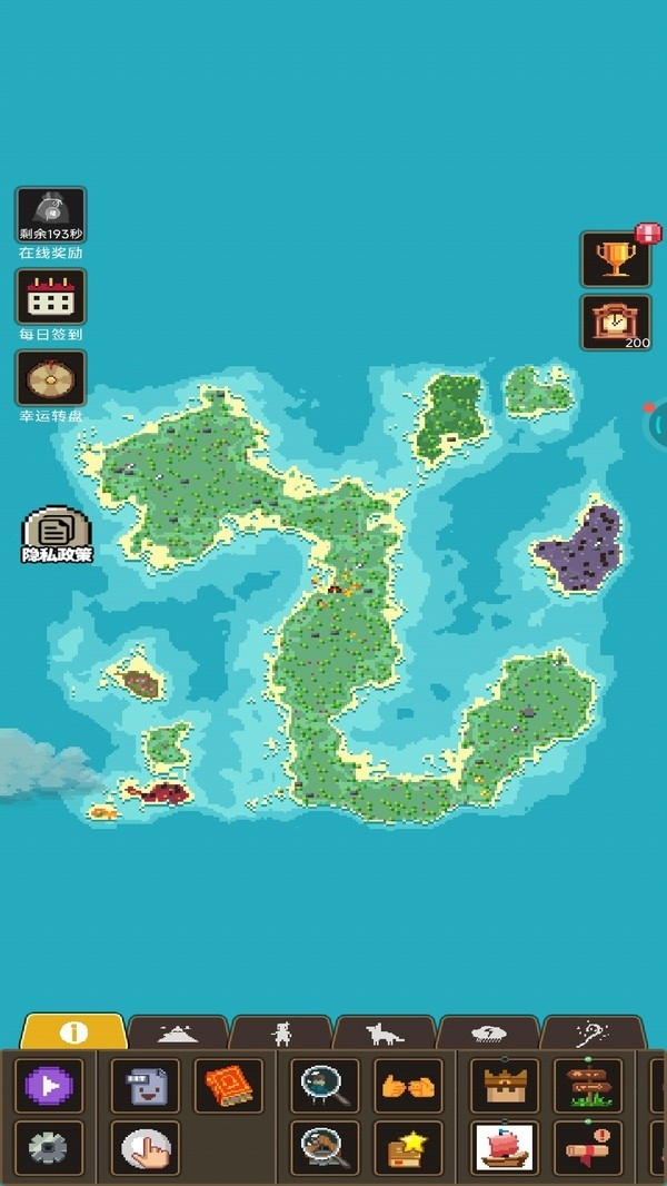 像素造物主正式最新版