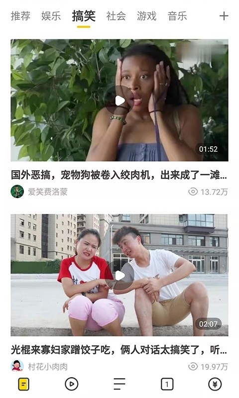 芒果浏览器最新版本