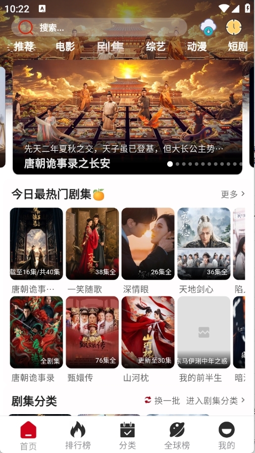 咕噜咕噜APP官方最新版