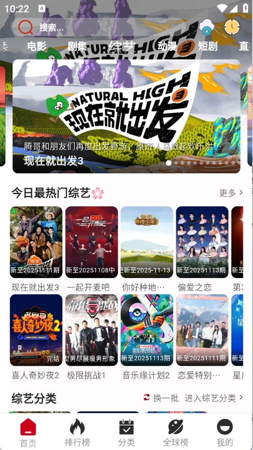 咕噜咕噜APP官方最新版