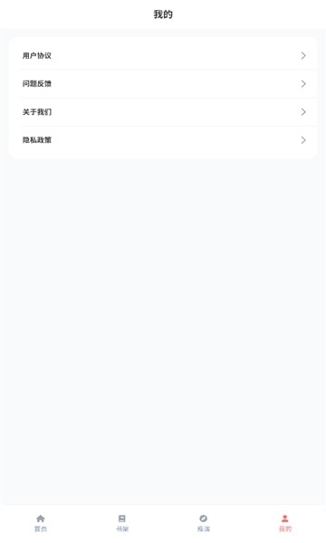 乐可动漫手机版
