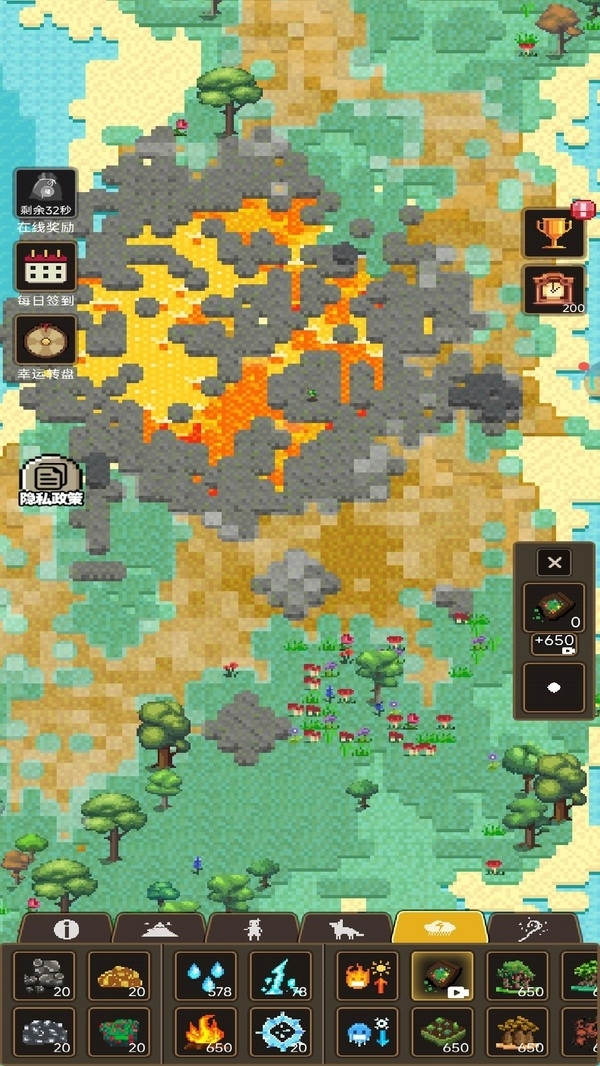 像素造物主正式最新版