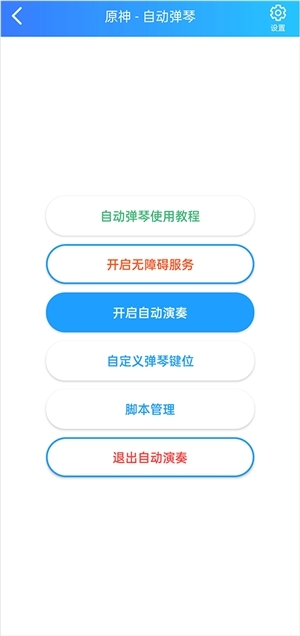菜菜音乐盒app官方正版