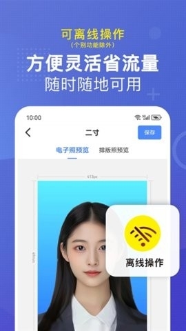 小熊文件工具箱APP最新版