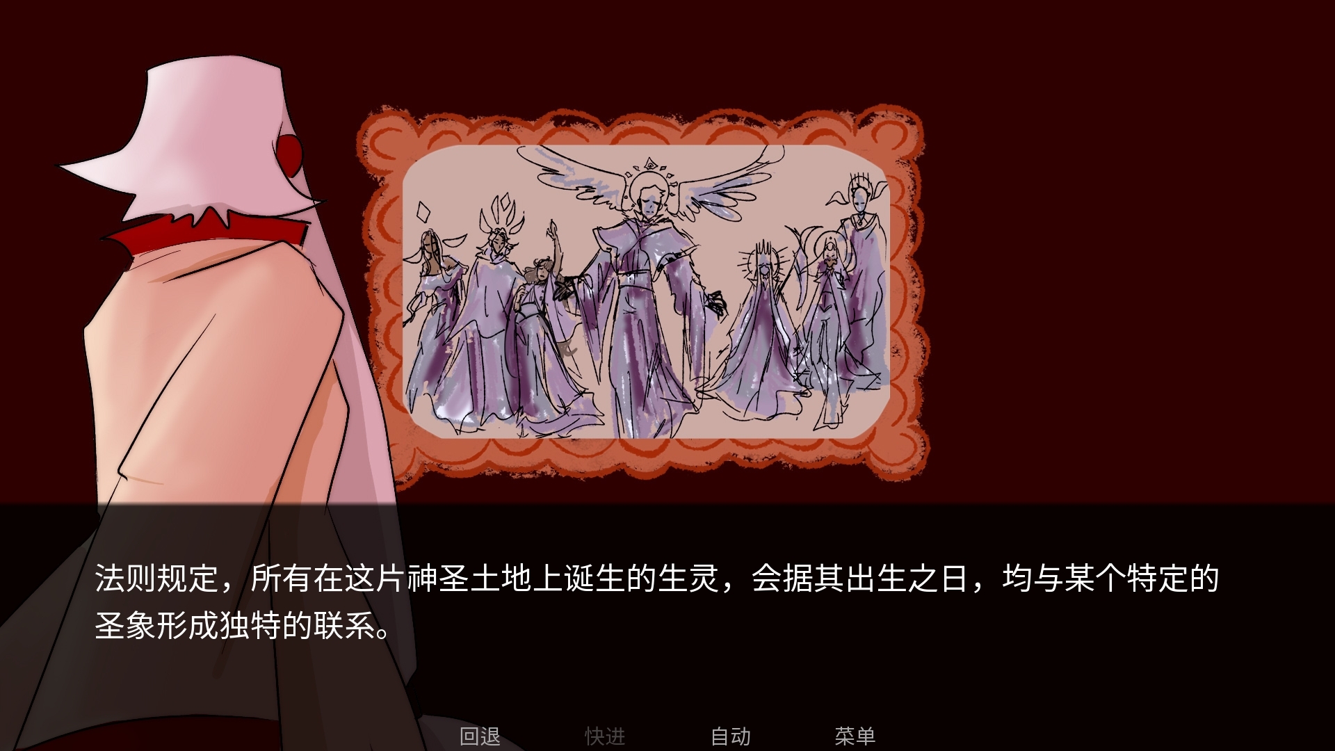 toeatagod（吃人天神）官方正版