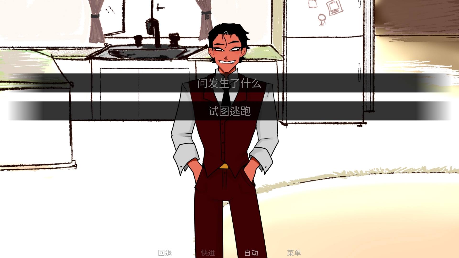 toeatagod（吃人天神）官方正版