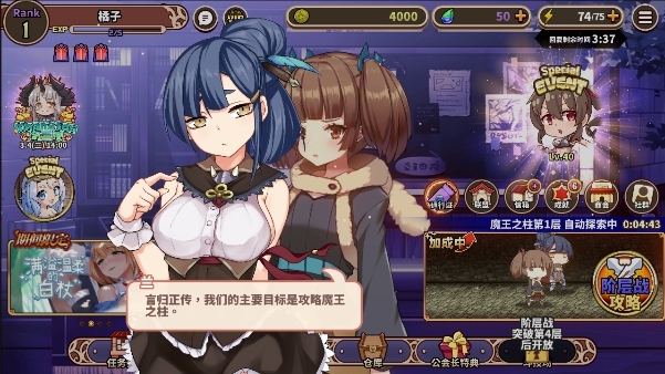 贤者同盟最新官方版