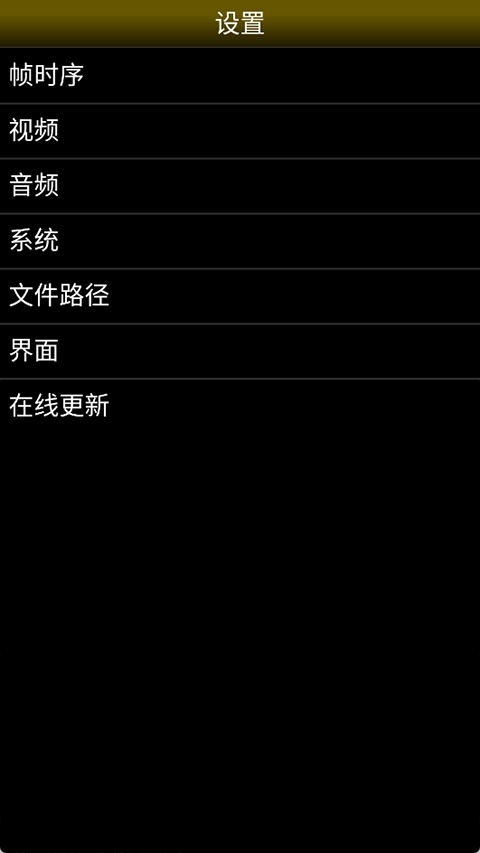 NEO.emu最新手机版
