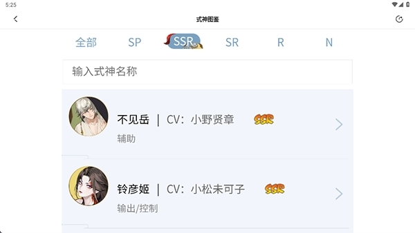 秃秃鼠脚本最新版