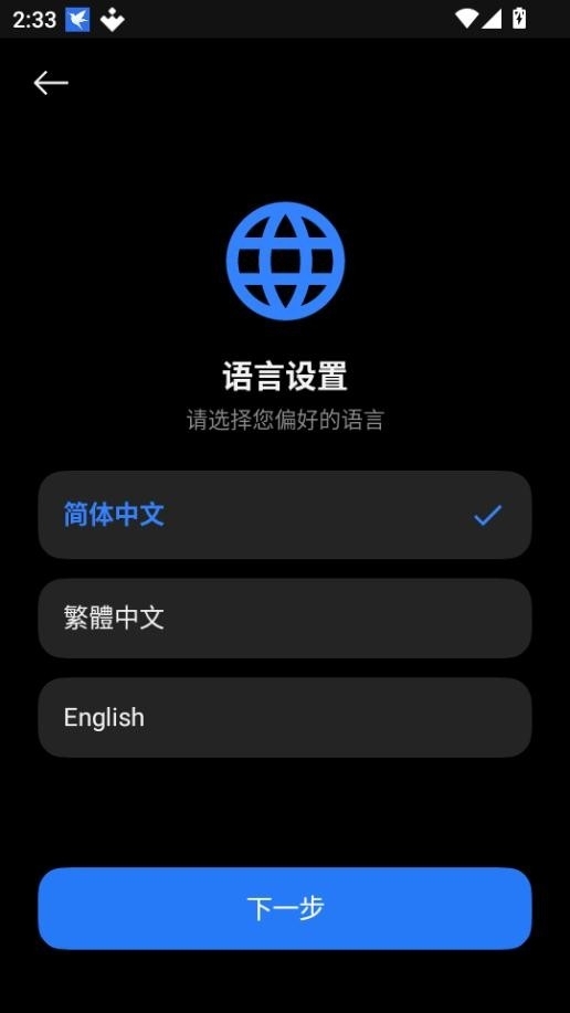 themestore官方正版