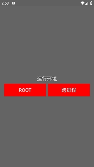 超自然煤球辅助器最新版本