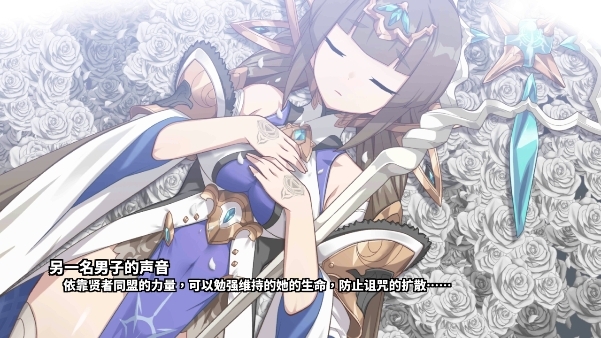 贤者同盟最新官方版