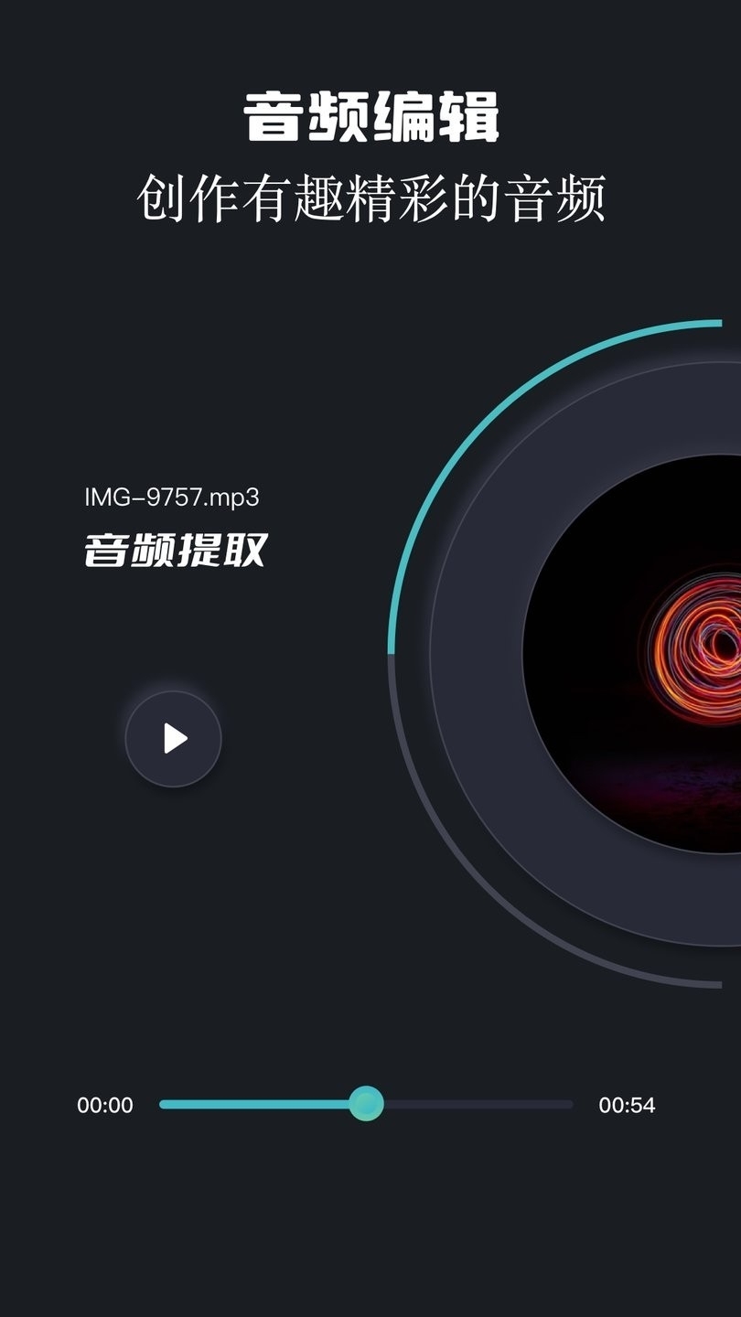 两年半社区手机版