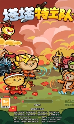 塔塔特工队手游2025最新版