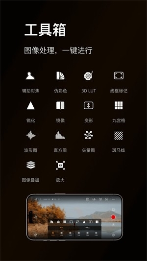 猛玛图传APP最新官方版