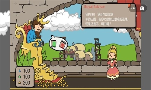 重开第二人生手游安卓版