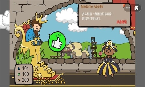 重开第二人生手游安卓版